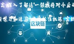 在讨论如何通过Tokenim 2.